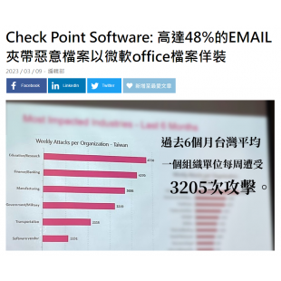 螢幕擷取畫面 2023-03-09 170459.png