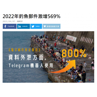 螢幕擷取畫面 2023-05-03 100606.png