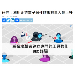 螢幕擷取畫面 2023-06-26 121622.png