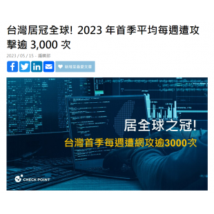 螢幕擷取畫面 2023-06-26 132706.png