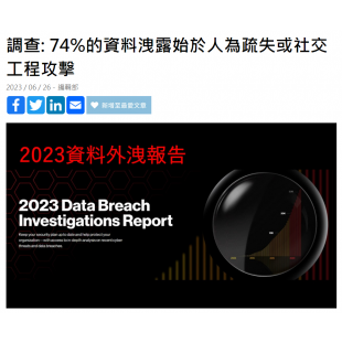 螢幕擷取畫面 2023-06-27 115922.png
