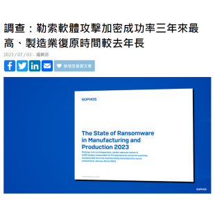 螢幕擷取畫面 2023-07-04 100031.png