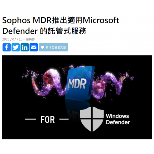 螢幕擷取畫面 2023-07-14 144044.png