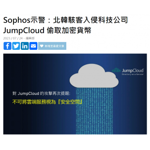 螢幕擷取畫面 2023-07-26 164953.png