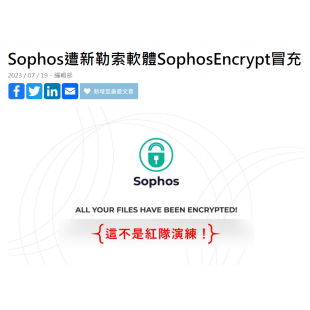 螢幕擷取畫面 2023-07-26 165232.png