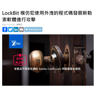 螢幕擷取畫面 2023-10-25 161541.png