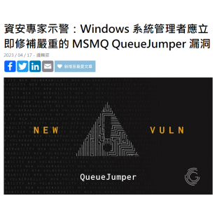 螢幕擷取畫面 2023-10-25 163651.png