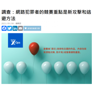 螢幕擷取畫面 2023-10-25 165349.png