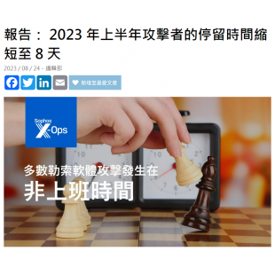 螢幕擷取畫面 2023-10-25 165707.png