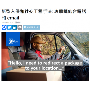 螢幕擷取畫面 2023-10-25 170119.png