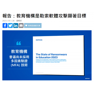 螢幕擷取畫面 2023-10-31 151752.png
