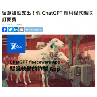 螢幕擷取畫面 2023-10-31 152713.png