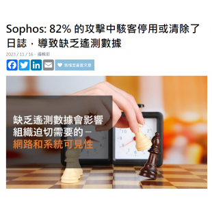 螢幕擷取畫面 2023-11-20 170042.png