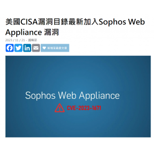 螢幕擷取畫面 2023-11-30 114358.png