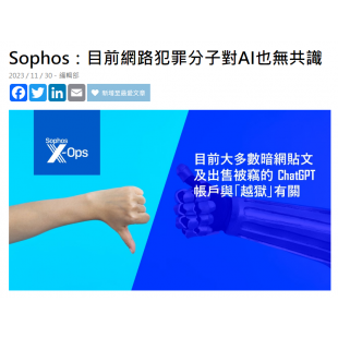 螢幕擷取畫面 2023-11-30 163523.png