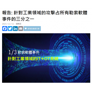 螢幕擷取畫面 2023-12-13 121114.png