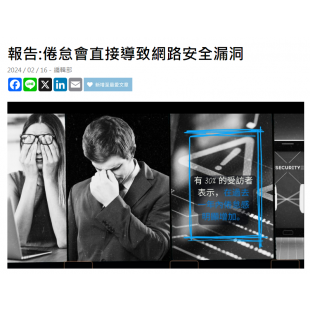 螢幕擷取畫面 2024-03-08 142253.png