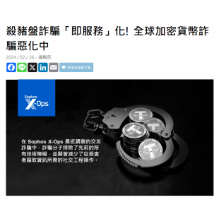 螢幕擷取畫面 2024-03-08 142735.png