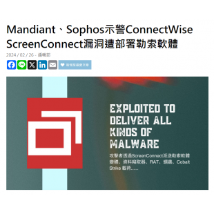 螢幕擷取畫面 2024-03-08 143121.png