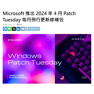 螢幕擷取畫面 2024-04-26 160448.png