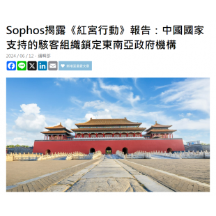 螢幕擷取畫面 2024-06-21 164828.png