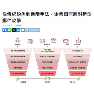 螢幕擷取畫面 2024-07-31 101837.png