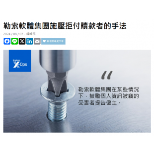 螢幕擷取畫面 2024-10-30 101329.png