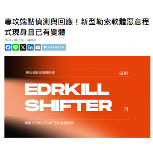 螢幕擷取畫面 2024-10-30 104404.png