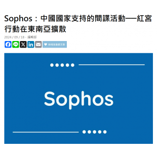 螢幕擷取畫面 2024-10-30 105112.png