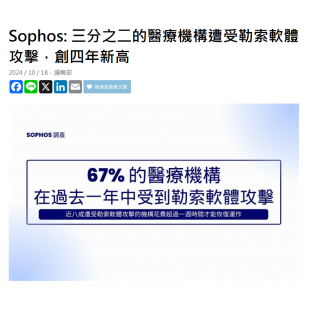 螢幕擷取畫面 2024-10-30 143631.png