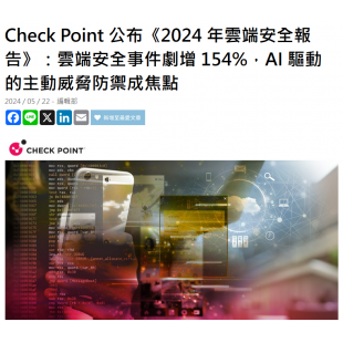 螢幕擷取畫面 2024-10-30 145747.png