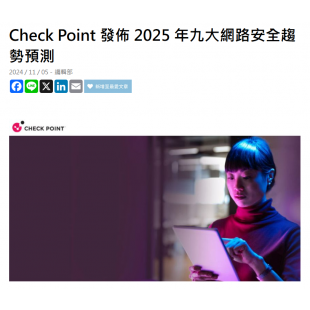 螢幕擷取畫面 2024-11-07 142701.png