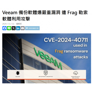 螢幕擷取畫面 2025-02-03 142139.png