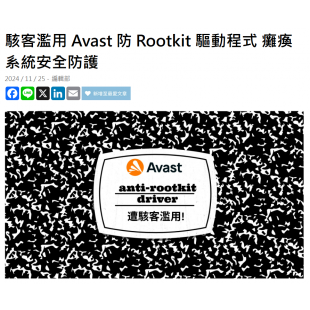 螢幕擷取畫面 2025-02-03 143236.png