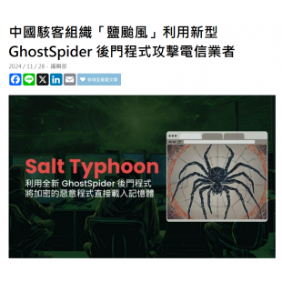 螢幕擷取畫面 2025-02-03 144417.png