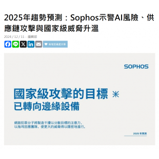螢幕擷取畫面 2025-02-03 154314.png