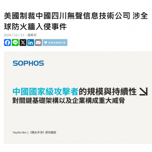 螢幕擷取畫面 2025-02-03 160147.png