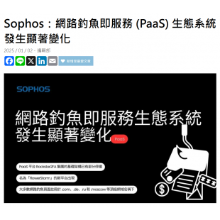 螢幕擷取畫面 2025-02-04 092236.png