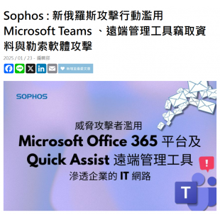 螢幕擷取畫面 2025-02-04 094807.png