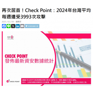 螢幕擷取畫面 2025-02-05 093349.png