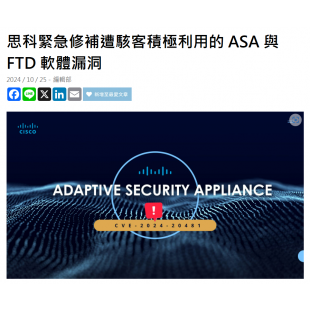 螢幕擷取畫面 2025-02-05 104815.png