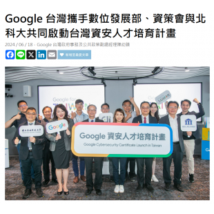 螢幕擷取畫面 2025-02-05 140909.png