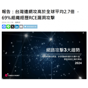 螢幕擷取畫面 2025-02-05 155446.png