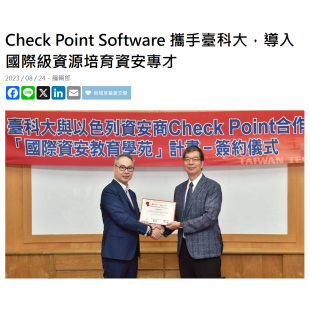 螢幕擷取畫面 2025-02-06 103106.png