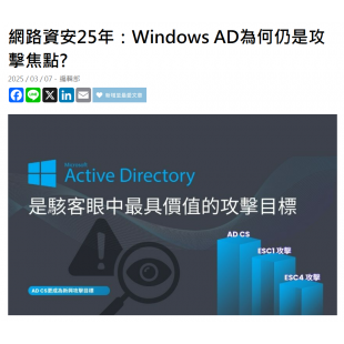 螢幕擷取畫面 2025-03-10 162810.png