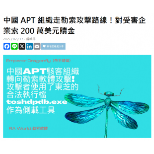 螢幕擷取畫面 2025-03-11 161346.png