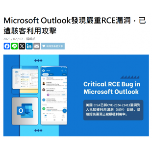 螢幕擷取畫面 2025-03-12 105524.png
