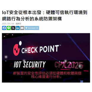 螢幕擷取畫面 2025-03-20 142816.png