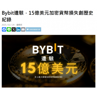 螢幕擷取畫面 2025-03-20 153431.png