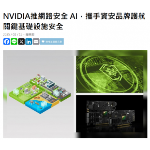 螢幕擷取畫面 2025-03-20 154419.png